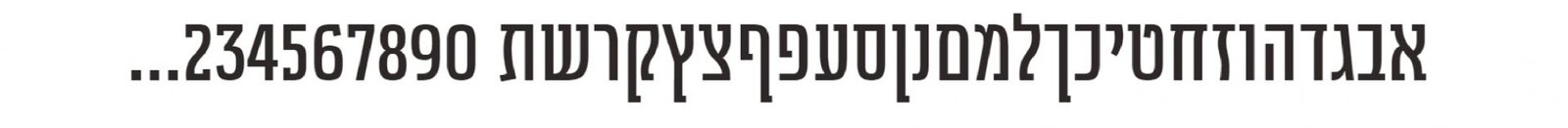 אימביוולנטי צר 3-03